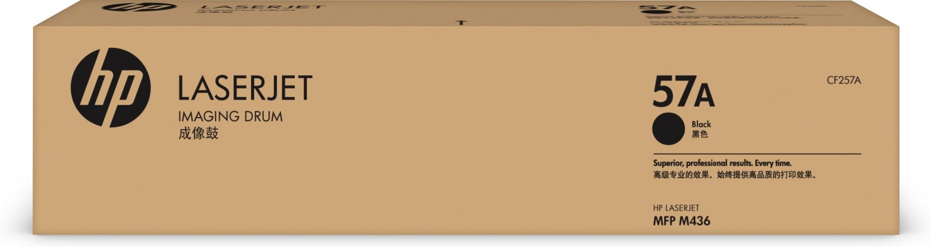HP [CF257A] schwarz Trommeleinheit
